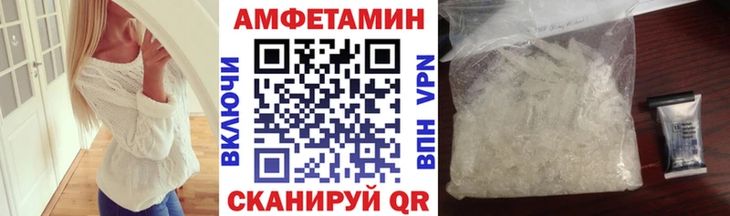 ссылка на мегу ТОР  Бузулук  АМФЕТАМИН 98% 
