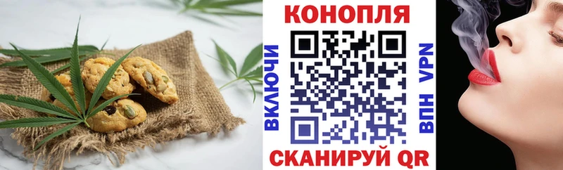закладки  Бузулук  Печенье с ТГК марихуана 