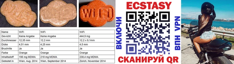 Экстази 300 mg  Бузулук 