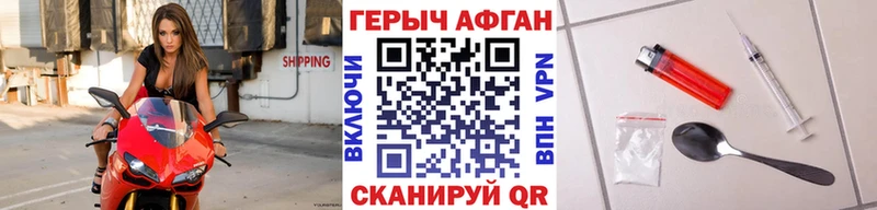 наркошоп  Бузулук  Героин гречка 