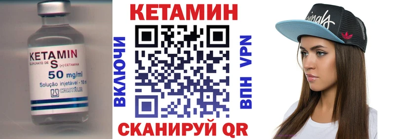 КЕТАМИН VHQ  продажа наркотиков  Бузулук 