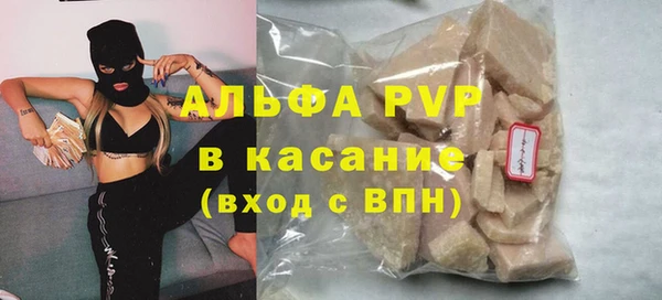 скорость mdpv Богородицк