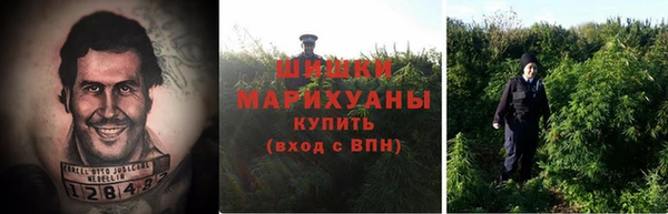бутик Беломорск