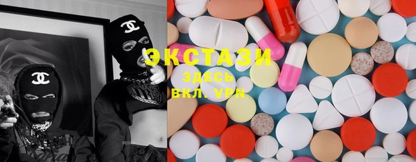 MDMA Premium VHQ Богородск