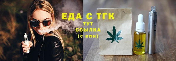 бутик Беломорск