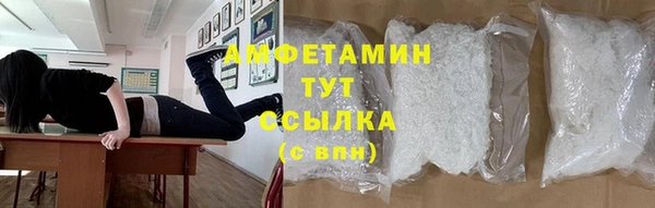 бутик Беломорск