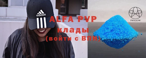 MDMA Premium VHQ Богородск