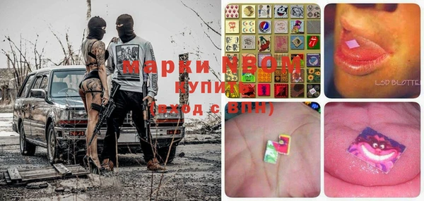 MDMA Premium VHQ Богородск