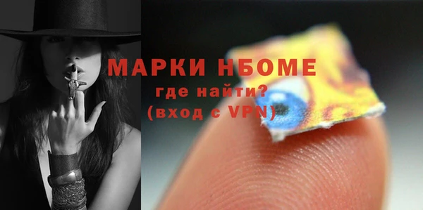скорость mdpv Богородицк