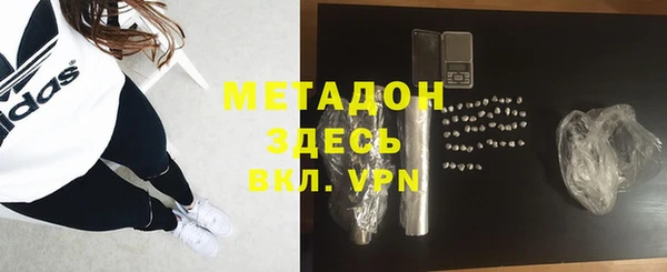 героин Белокуриха