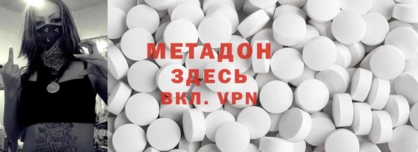 MDMA Premium VHQ Богородск
