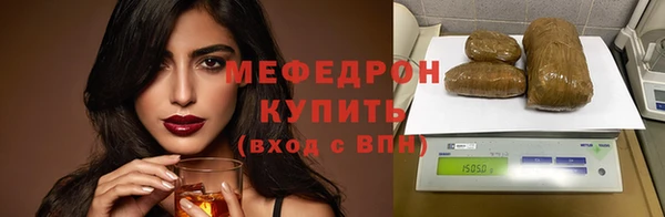стафф Гусев