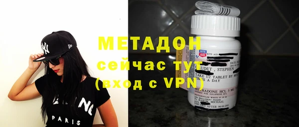 скорость mdpv Богородицк
