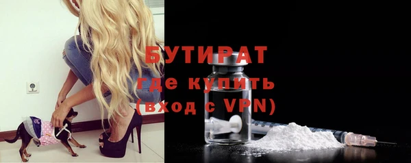 скорость mdpv Богородицк