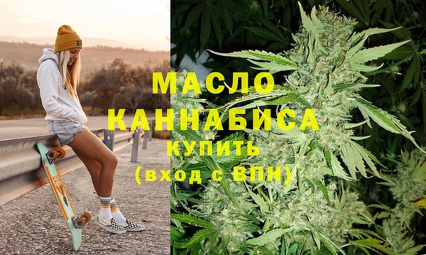 MDMA Premium VHQ Богородск