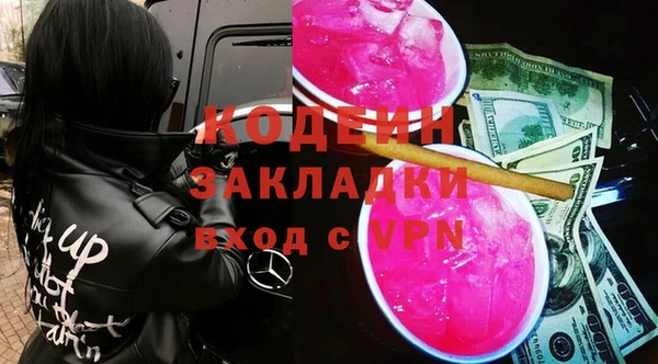 бутират Богданович