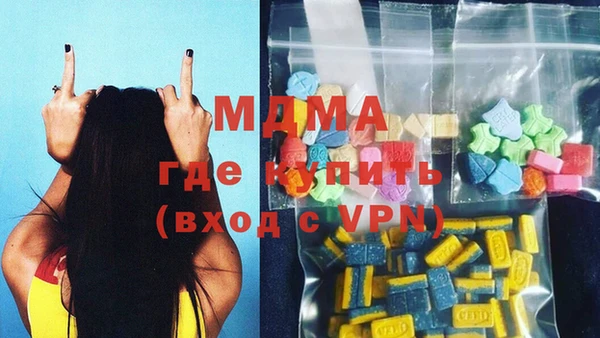 бутират Богданович