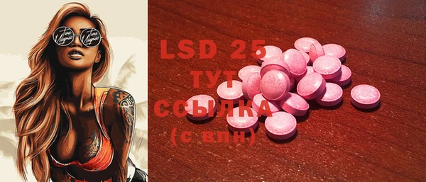 MDMA Premium VHQ Богородск