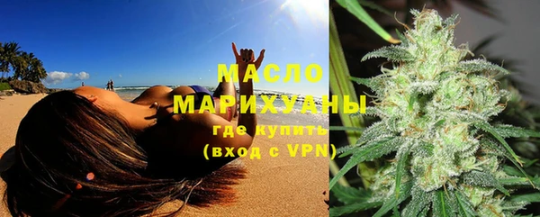 бутик Беломорск