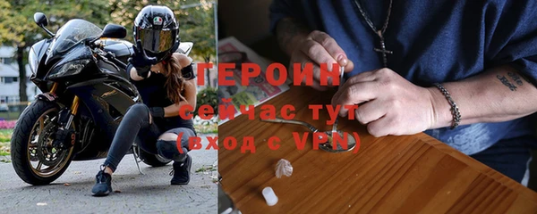 бутик Беломорск