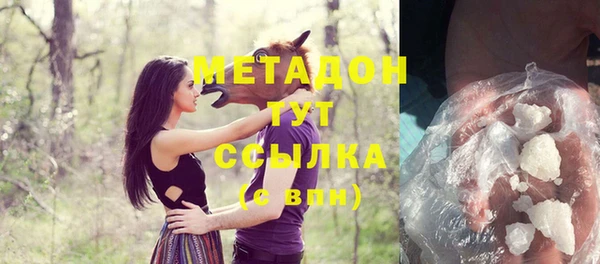 бутират Богданович