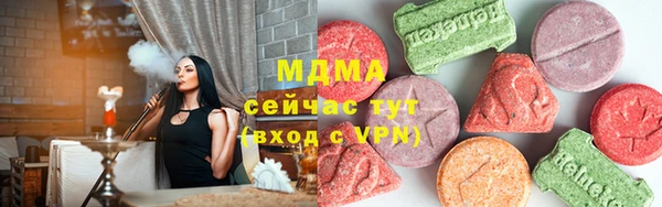 скорость mdpv Богородицк