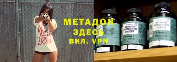 героин Белокуриха
