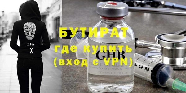 бутик Беломорск
