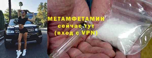 бутик Беломорск