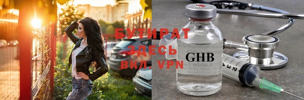 MDMA Premium VHQ Богородск