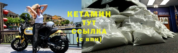 героин Белокуриха