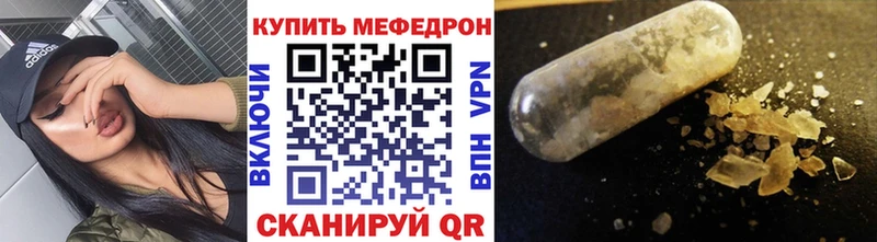 гидра рабочий сайт  наркотики  Бузулук  Меф мука 