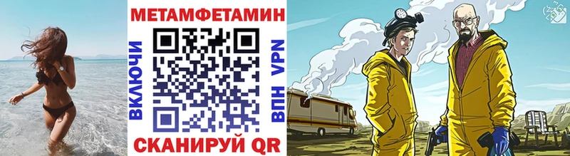 Первитин пудра магазин продажи omg сайт Бузулук