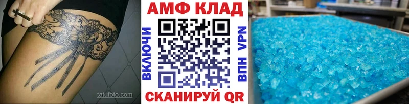 МЕТАМФЕТАМИН мет Бузулук