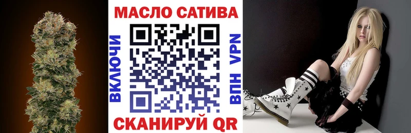 Дистиллят ТГК Wax  ОМГ ОМГ ТОР  Бузулук 